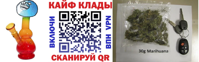 Наркошоп Гусиноозёрск Каннабис  A-PVP  КОКАИН  ГАШИШ  Меф мяу мяу 