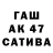 Метадон белоснежный Tawfik BenElsalha