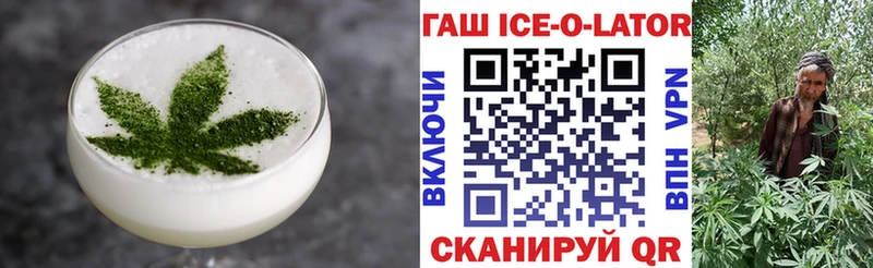 Еда ТГК марихуана Гусиноозёрск