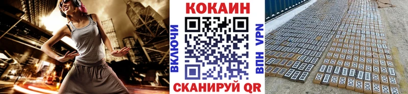 закладки  Гусиноозёрск  КОКАИН FishScale 
