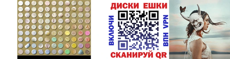 ЭКСТАЗИ louis Vuitton  Гусиноозёрск 