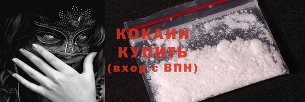 гашик Верхний Тагил