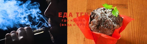 дистиллят марихуана Верхнеуральск
