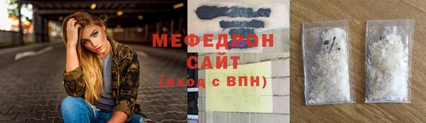 мефедрон Волосово