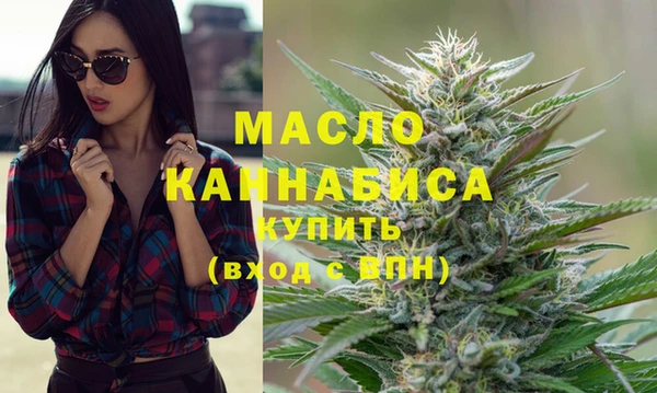 дистиллят марихуана Верхнеуральск