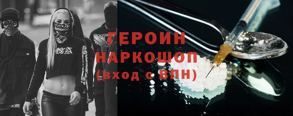 таблы Бронницы