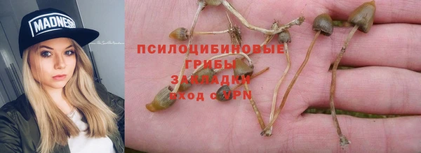 дистиллят марихуана Верхнеуральск