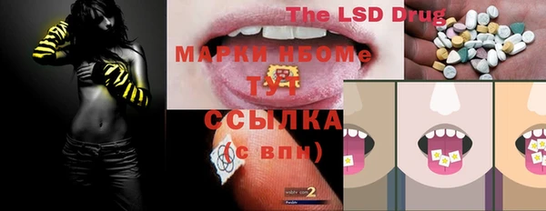 марихуана Новодвинск