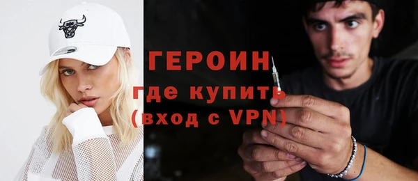 мефедрон Волосово