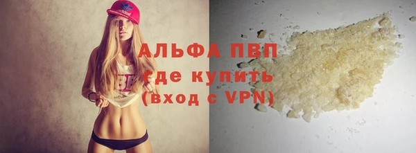 дистиллят марихуана Верхнеуральск