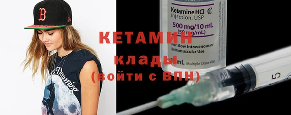сатива Бугульма