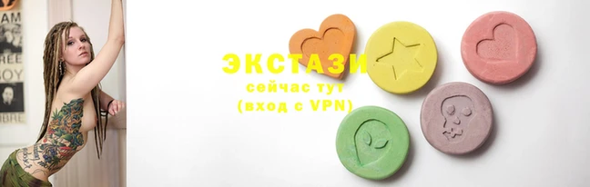 прущие грибы Верея