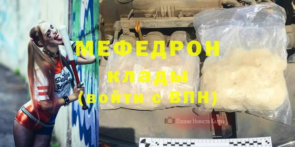 гашик Верхний Тагил