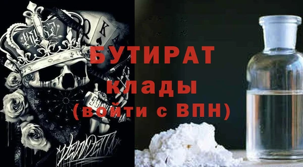 дистиллят марихуана Верхнеуральск