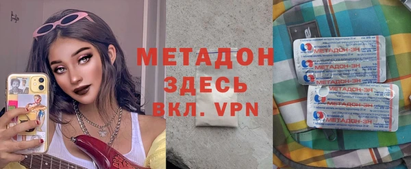 таблы Бронницы