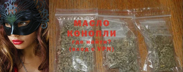 амф Новокубанск