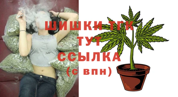 мефедрон Волосово