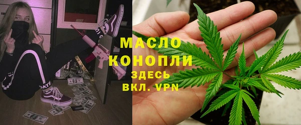 гашик Верхний Тагил