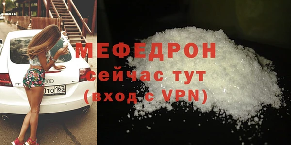 героин Новозыбков