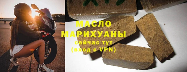 первитин Бородино