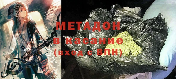 дистиллят марихуана Верхнеуральск