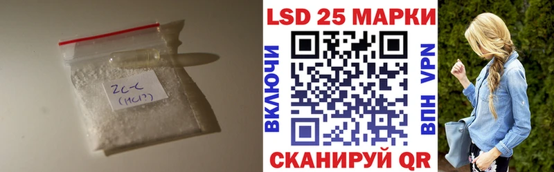 LSD-25 экстази кислота  Гусиноозёрск 