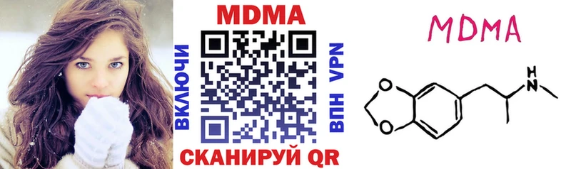 сколько стоит  дарк нет официальный сайт  MDMA кристаллы  Гусиноозёрск 