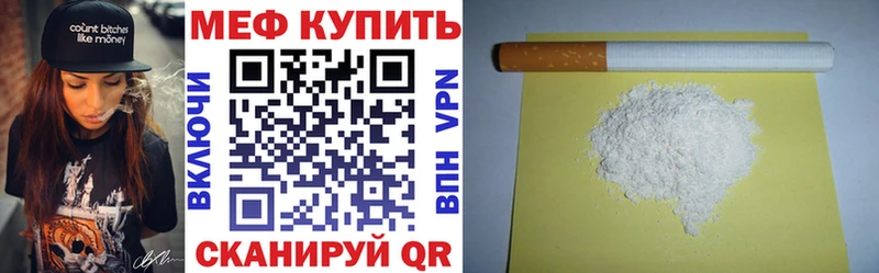 как найти   Гусиноозёрск  Мефедрон кристаллы 