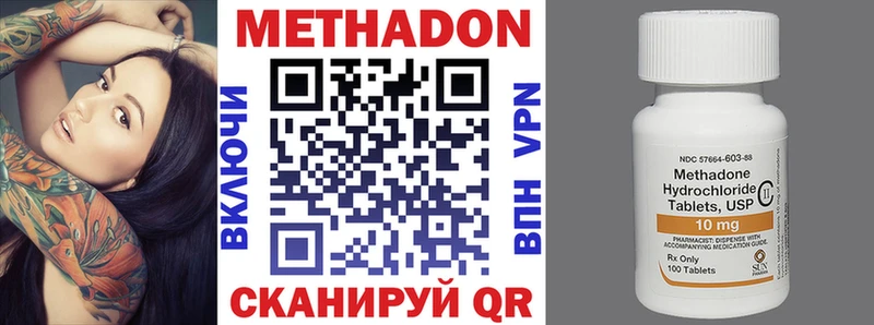 купить  сайты  kraken онион  МЕТАДОН мёд  Гусиноозёрск 