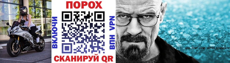 Метамфетамин Methamphetamine  OMG ссылки  Гусиноозёрск 