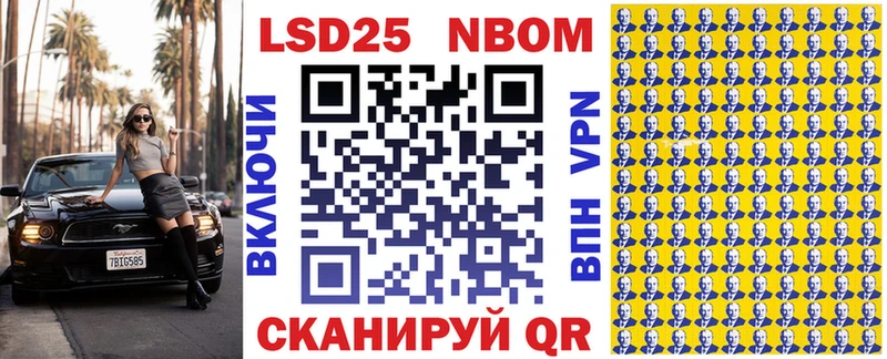 Марки N-bome 1,8мг  площадка состав  Гусиноозёрск  сколько стоит 