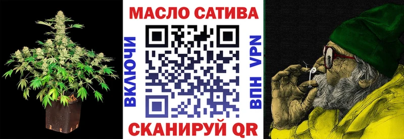ТГК вейп с тгк  Гусиноозёрск 